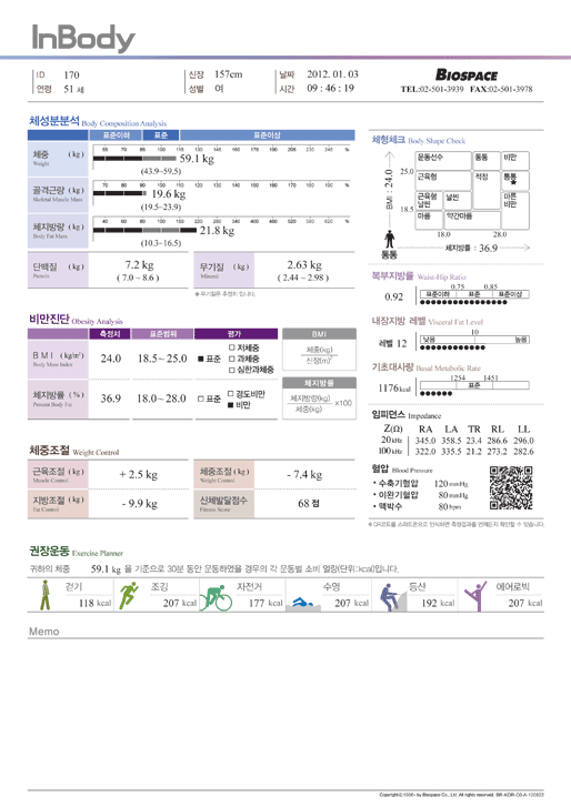 기본결과지.gif